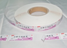 成都瑞瑪不干膠印刷時(shí)尚，材料安全環(huán)保